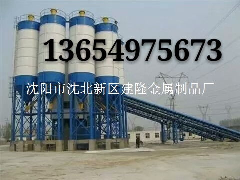 沈陽(yáng)市沈北新區(qū)建隆金屬制品廠(chǎng)